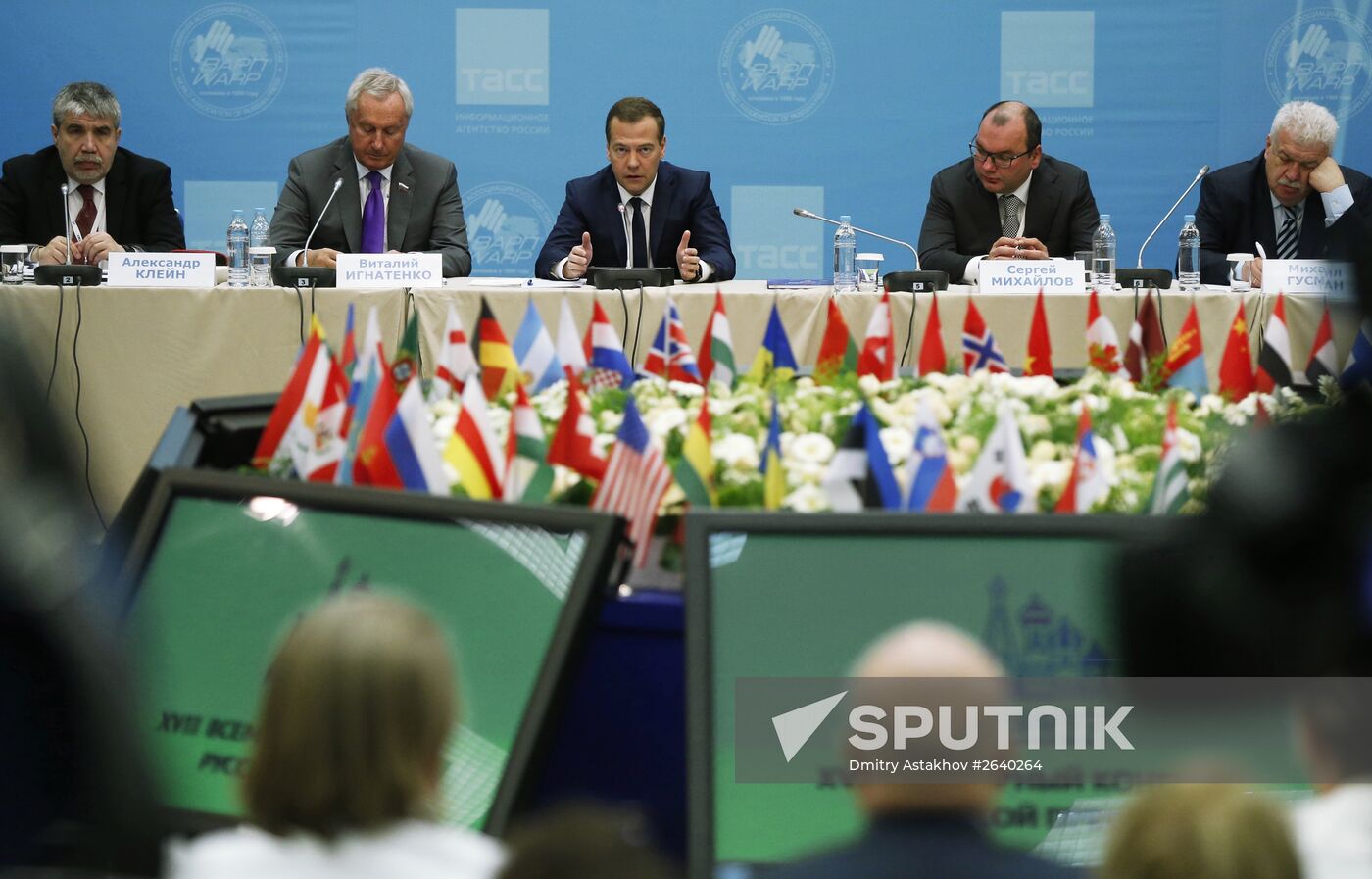 Russian Prime Minister Dmitry Medvedev takes part in 17th World Russian Press Congress