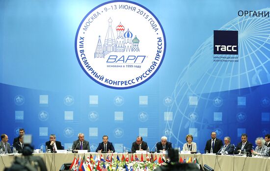 Russian Prime Minister Dmitry Medvedev takes part in 17th World Russian Press Congress