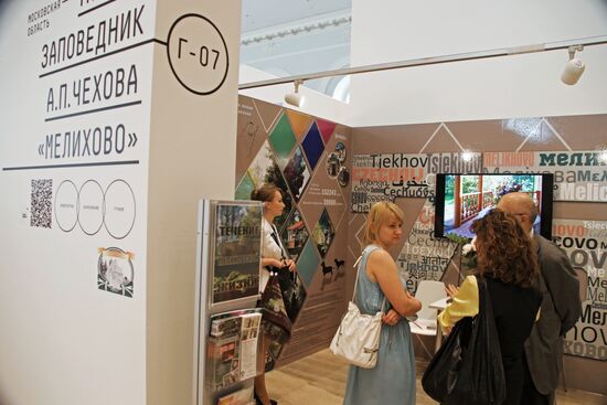 Intermuseum 2015 international museum festival opens in Moscow