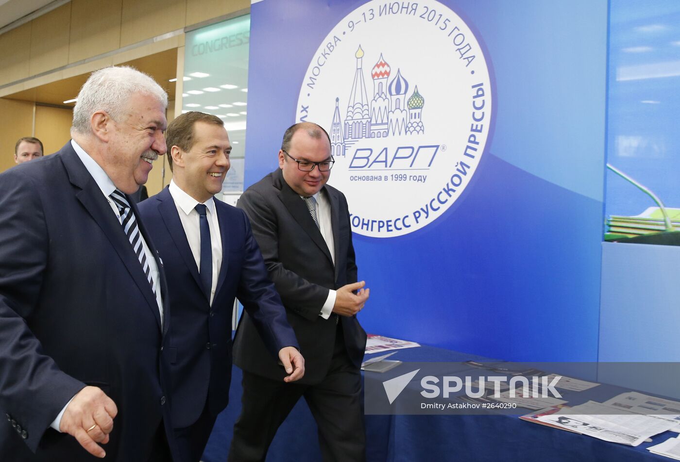 Russian Prime Minister Dmitry Medvedev takes part in 17th World Russian Press Congress