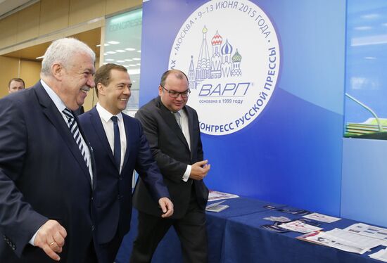 Russian Prime Minister Dmitry Medvedev takes part in 17th World Russian Press Congress