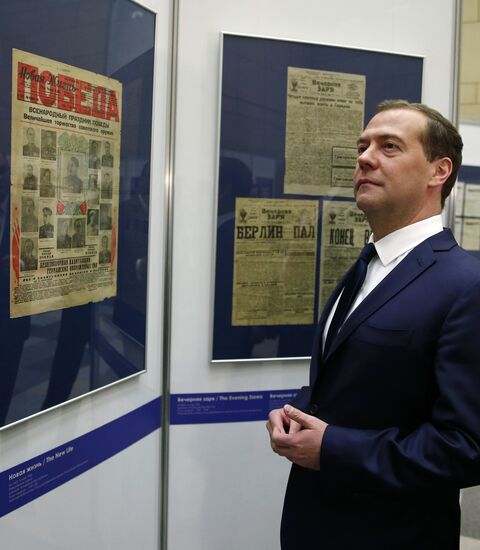 Russian Prime Minister Dmitry Medvedev takes part in 17th World Russian Press Congress