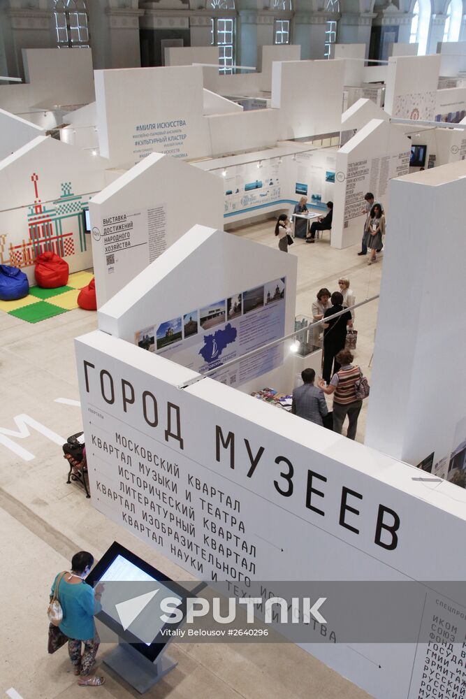 Intermuseum 2015 international museum festival opens in Moscow