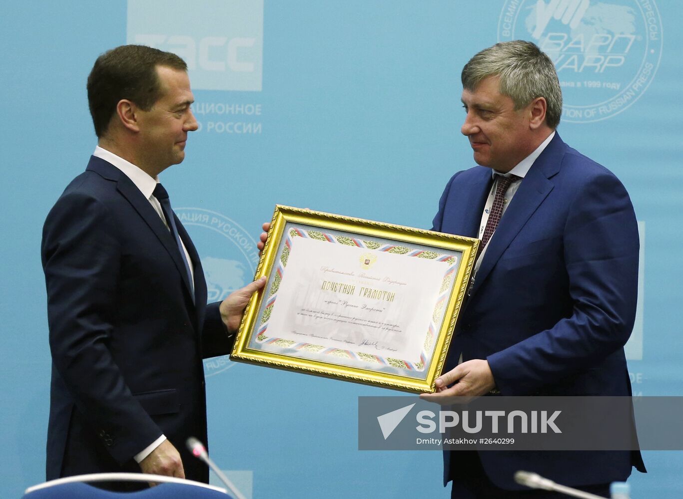 Russian Prime Minister Dmitry Medvedev takes part in 17th World Russian Press Congress