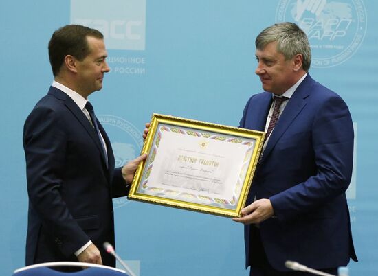 Russian Prime Minister Dmitry Medvedev takes part in 17th World Russian Press Congress