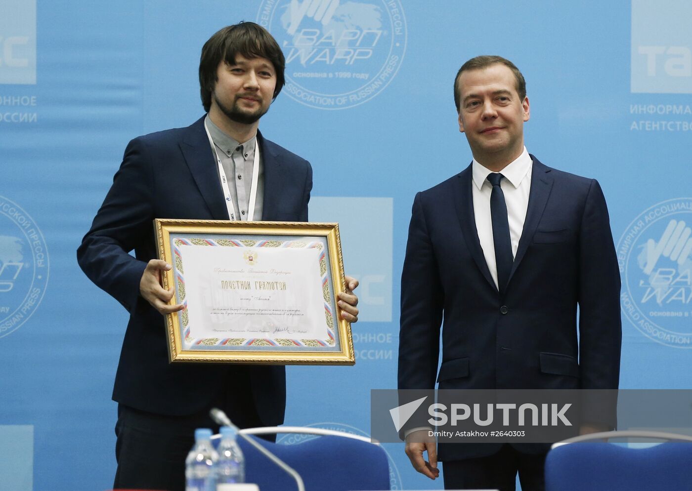 Russian Prime Minister Dmitry Medvedev takes part in 17th World Russian Press Congress