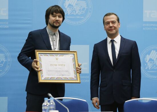 Russian Prime Minister Dmitry Medvedev takes part in 17th World Russian Press Congress