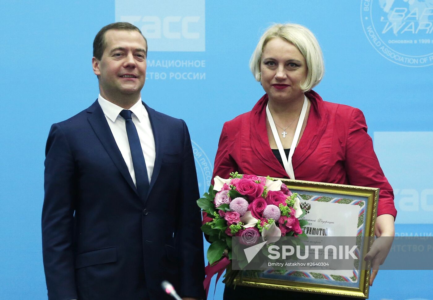 Russian Prime Minister Dmitry Medvedev takes part in 17th World Russian Press Congress