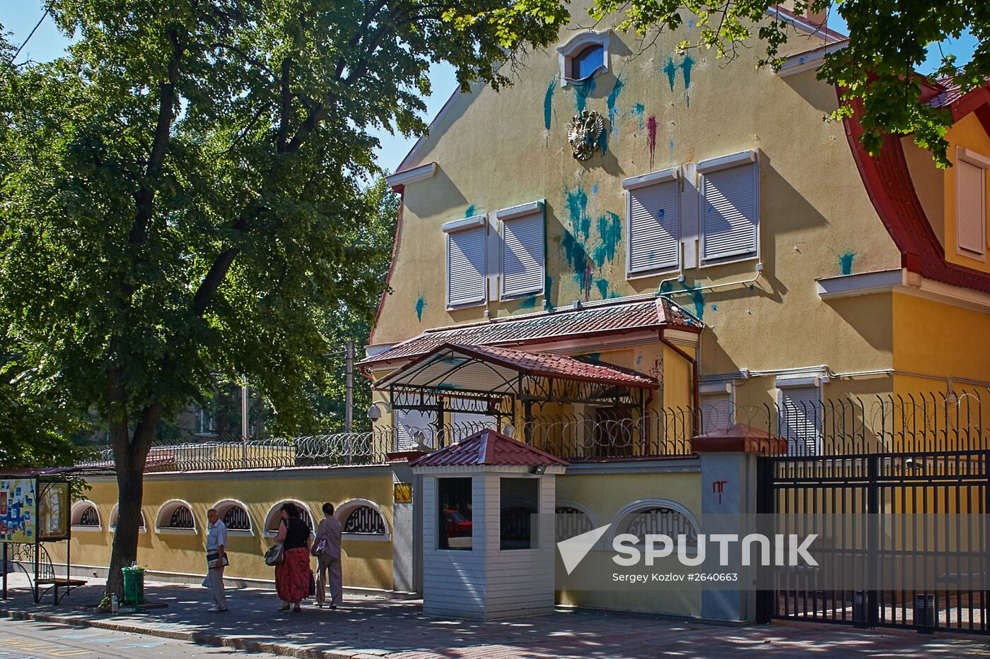 Russian Consulate in Kharkiv damaged by Hromadska Varta activists