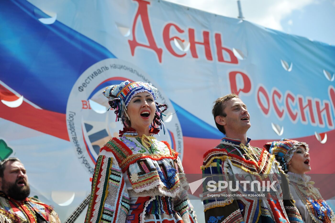 Russia Day celebrations in the country's regions