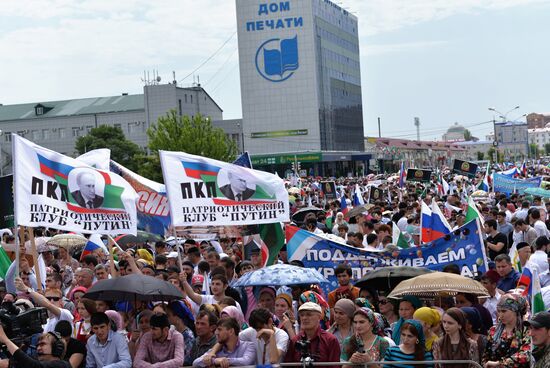 Russia Day celebrations in the country's regions