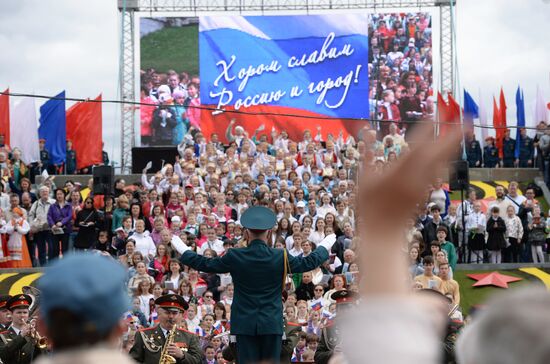 Russia Day celebrations in the country's regions