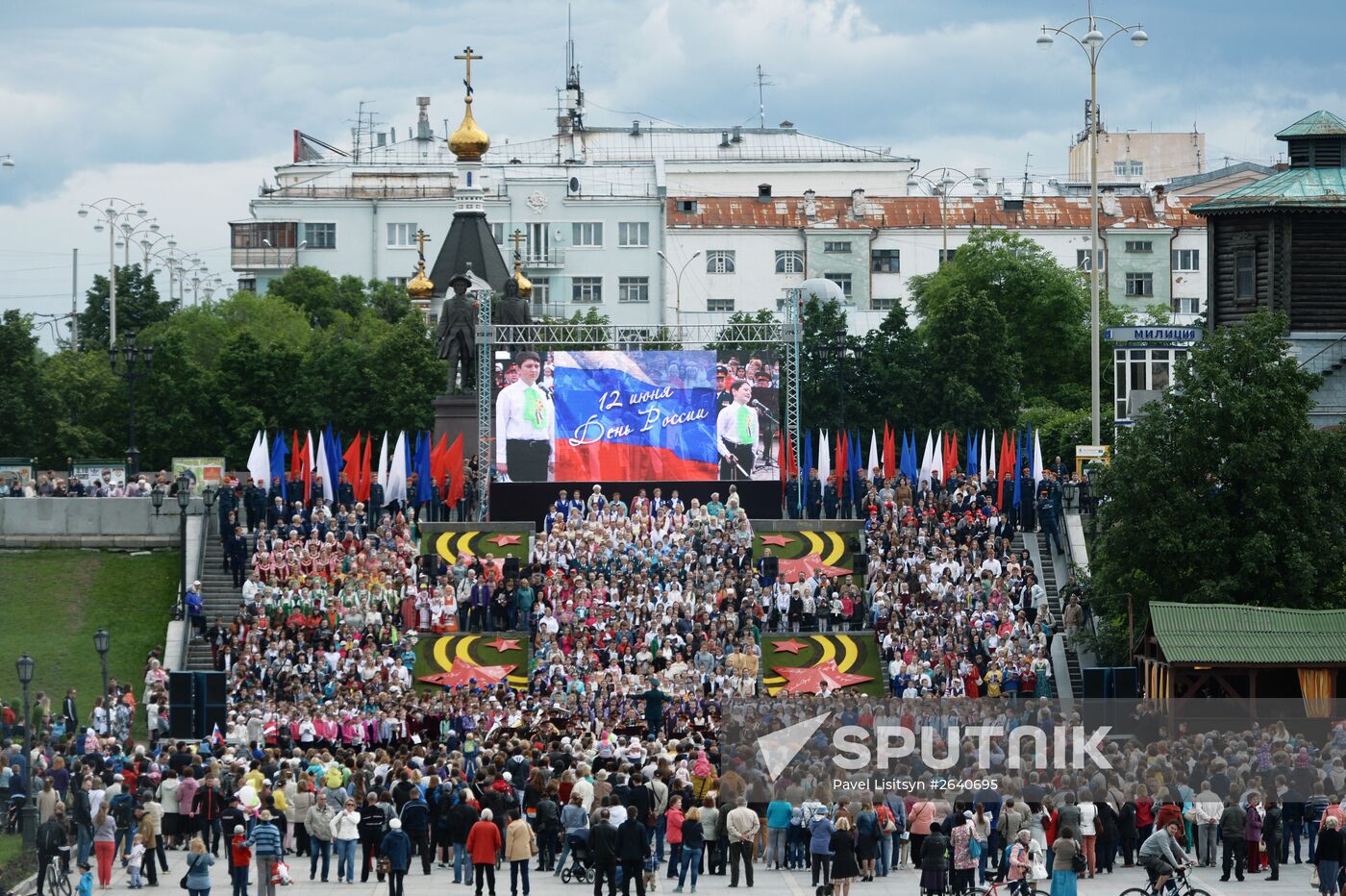 Russia Day celebrations in the country's regions