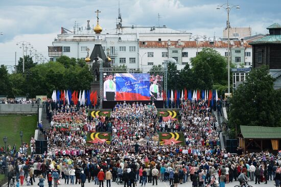 Russia Day celebrations in the country's regions