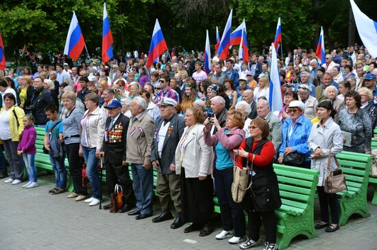 Russia Day celebrations in the country's regions