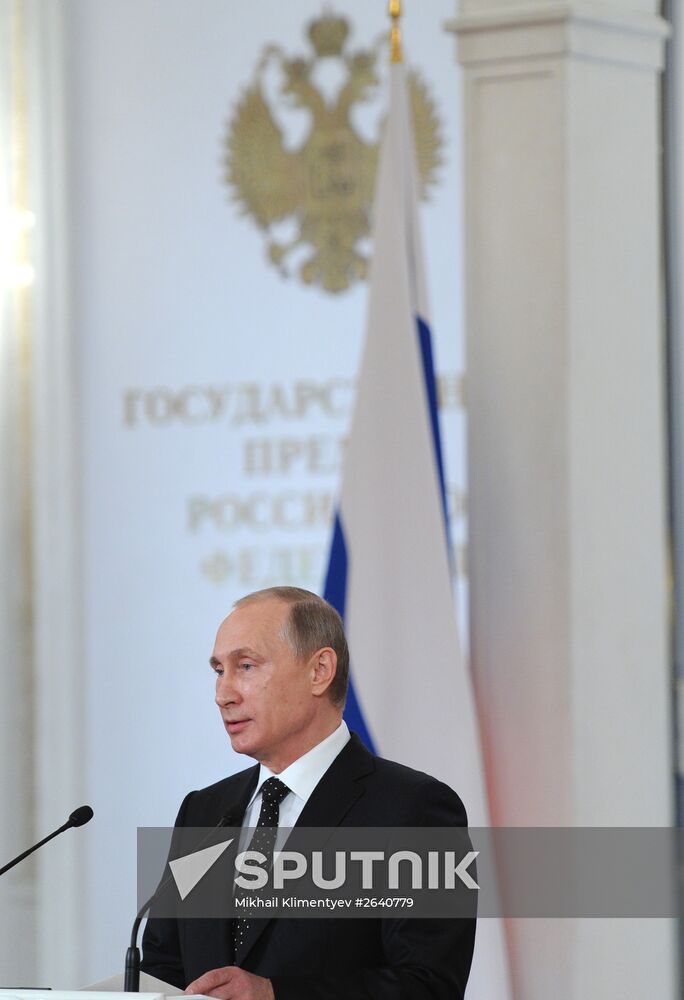 State Awards ceremony in the Kremlin on Russia Day