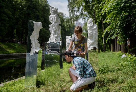 Geek Picnic at Krasnaya Presnya park