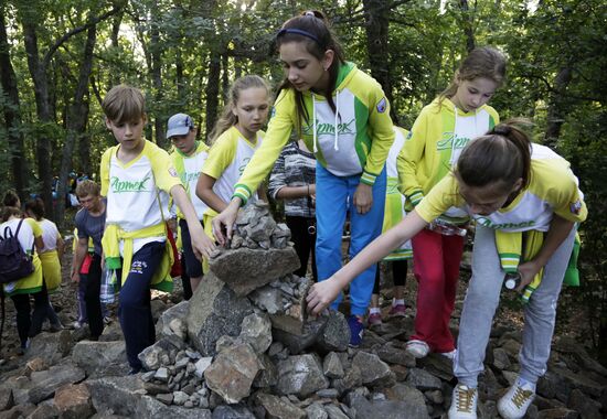 Artek International Children's Camp