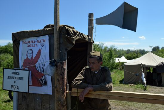 4th Siberian Fire International Military & Historical Festival