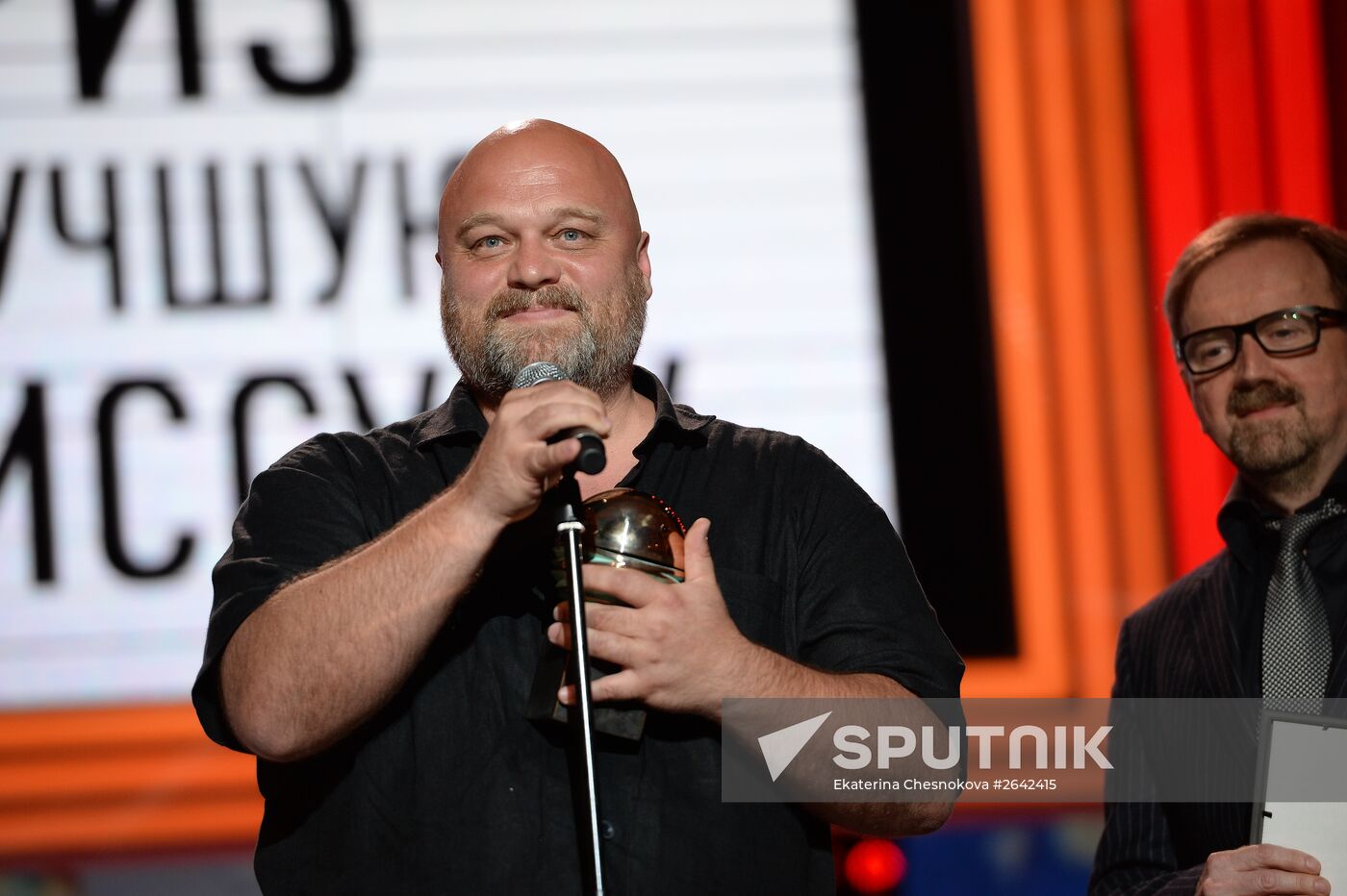 26th Kinotavr Open Russian Film Festival. Closing ceremony