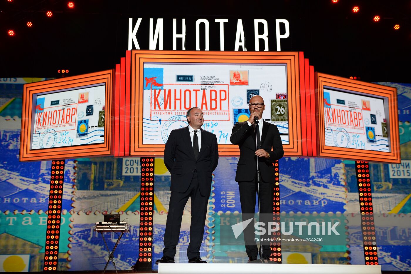 26th Kinotavr Open Russian Film Festival. Closing ceremony