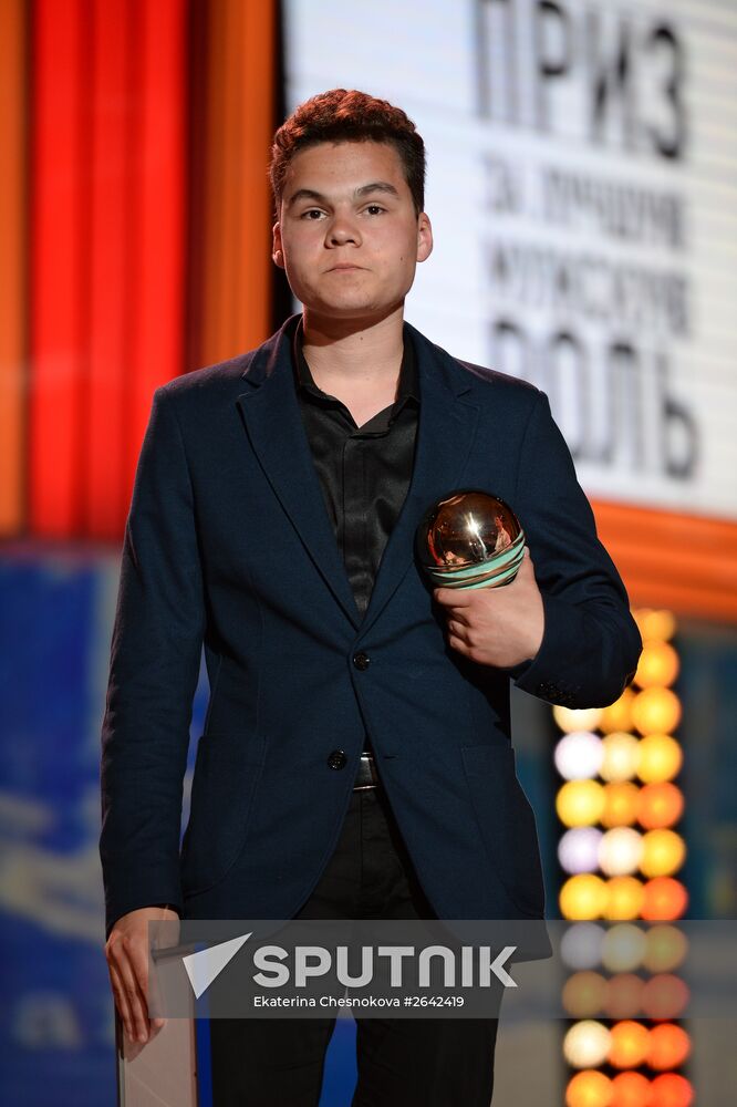 26th Kinotavr Open Russian Film Festival. Closing ceremony