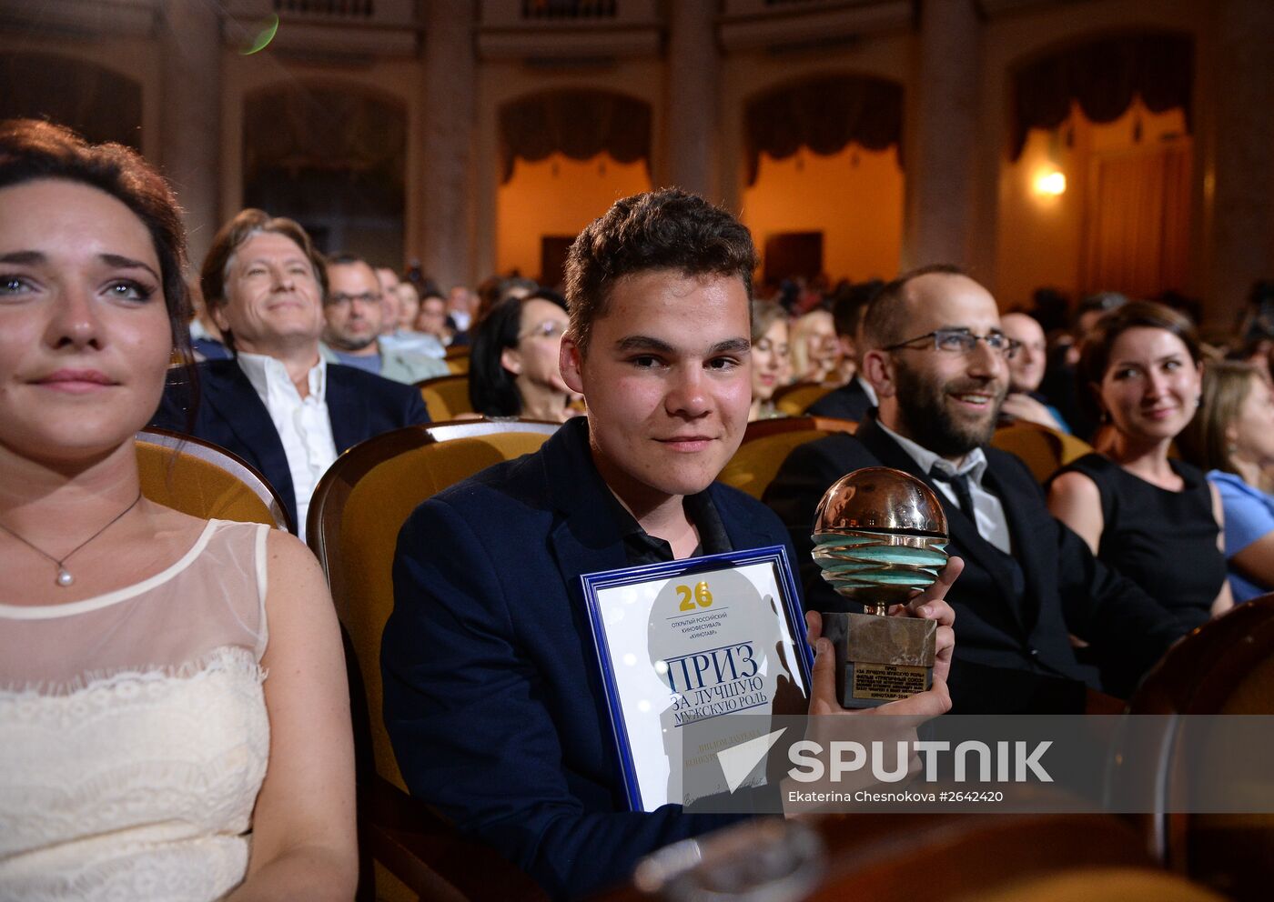 26th Kinotavr Open Russian Film Festival. Closing ceremony