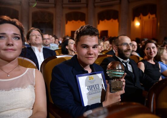 26th Kinotavr Open Russian Film Festival. Closing ceremony