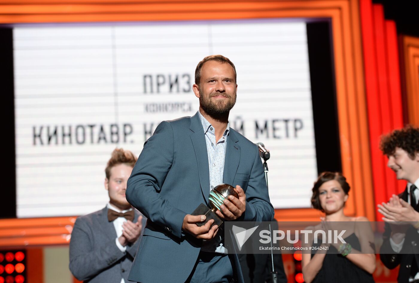 26th Kinotavr Open Russian Film Festival. Closing ceremony