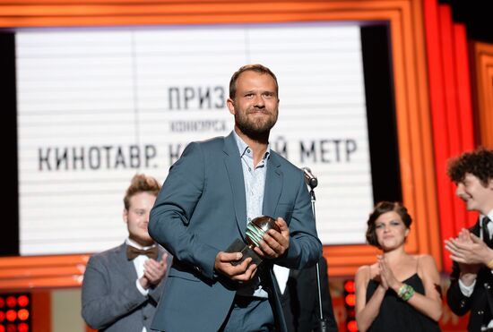 26th Kinotavr Open Russian Film Festival. Closing ceremony