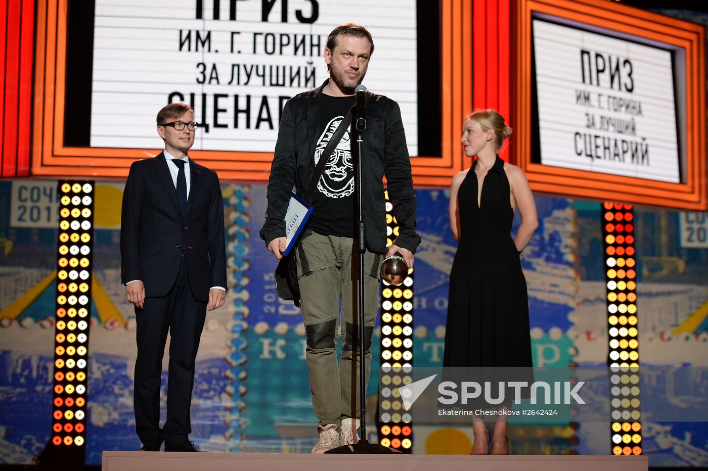 26th Kinotavr Open Russian Film Festival. Closing ceremony