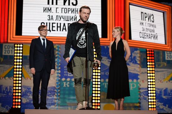 26th Kinotavr Open Russian Film Festival. Closing ceremony