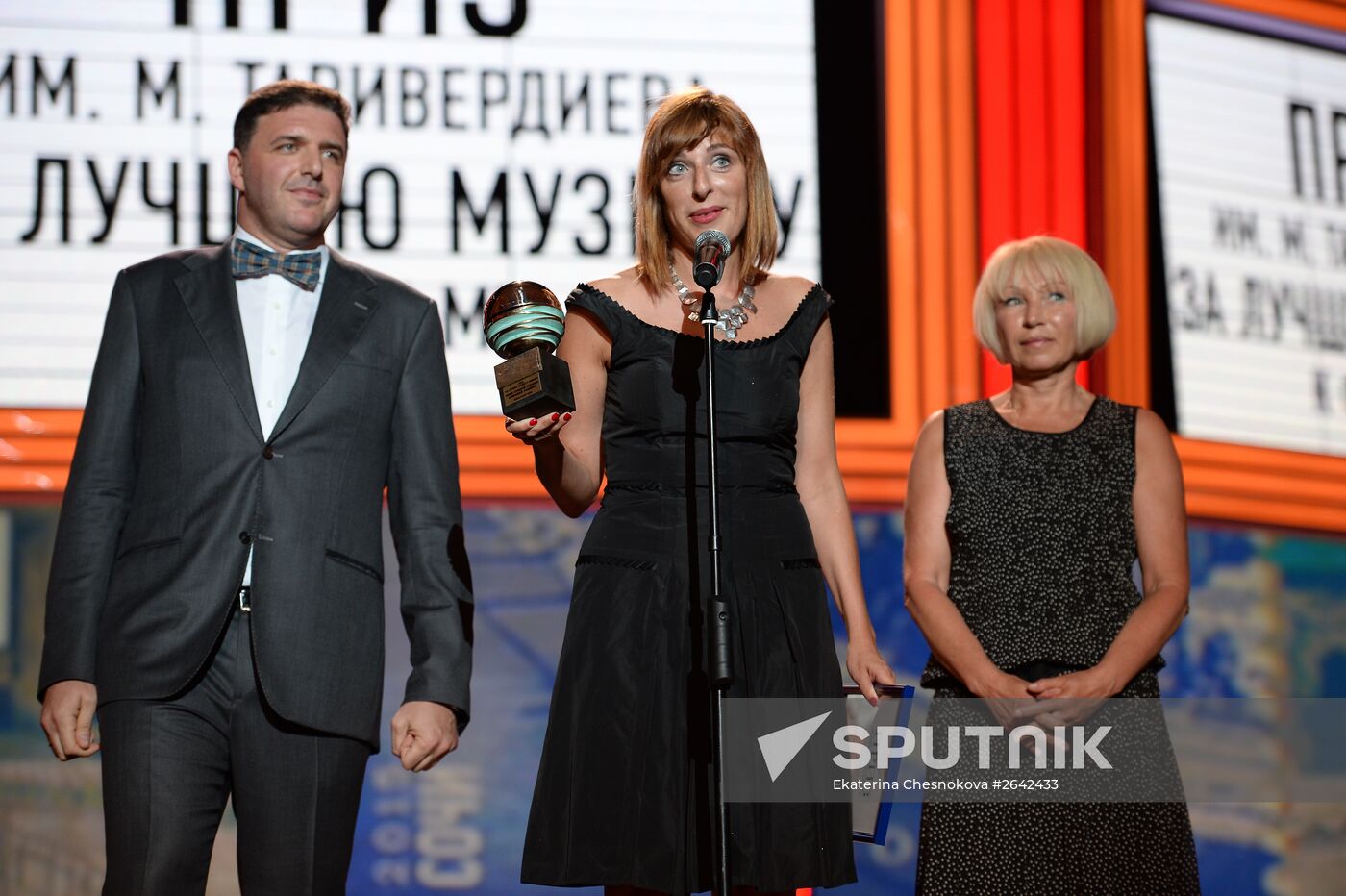 26th Kinotavr Open Russian Film Festival. Closing ceremony