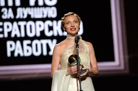 26th Kinotavr Open Russian Film Festival. Closing ceremony