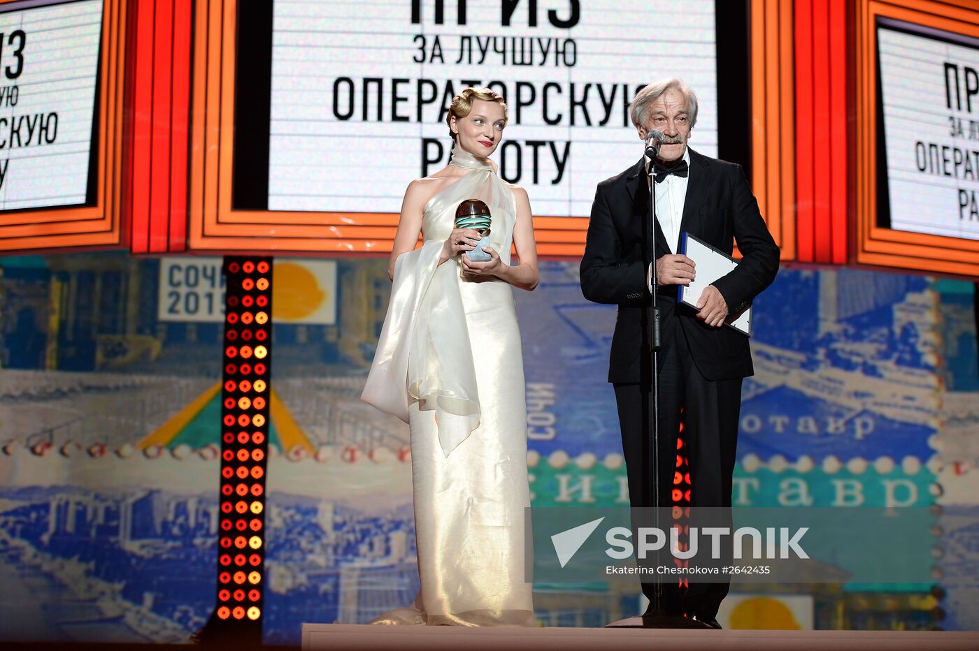 26th Kinotavr Open Russian Film Festival. Closing ceremony