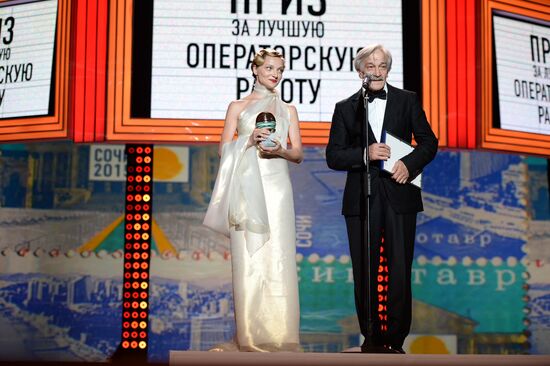 26th Kinotavr Open Russian Film Festival. Closing ceremony