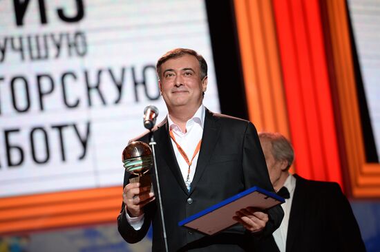 26th Kinotavr Open Russian Film Festival. Closing ceremony