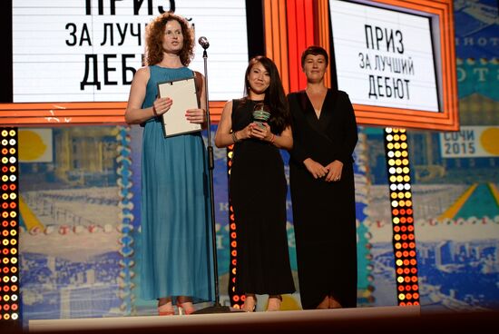 26th Kinotavr Open Russian Film Festival. Closing ceremony