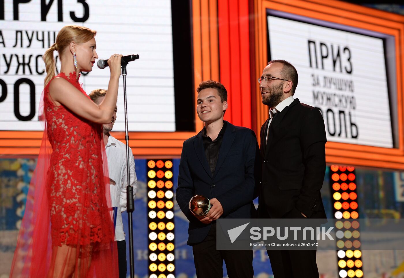 26th Kinotavr Open Russian Film Festival. Closing ceremony