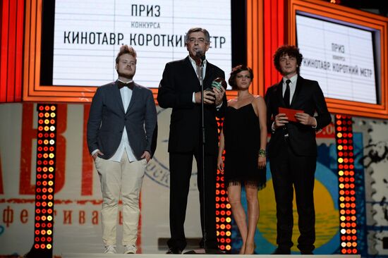 26th Kinotavr Open Russian Film Festival. Closing ceremony