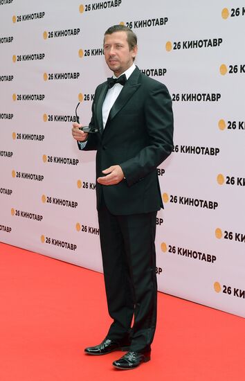 26th Kinotavr Open Russian Film Festival. Closing ceremony