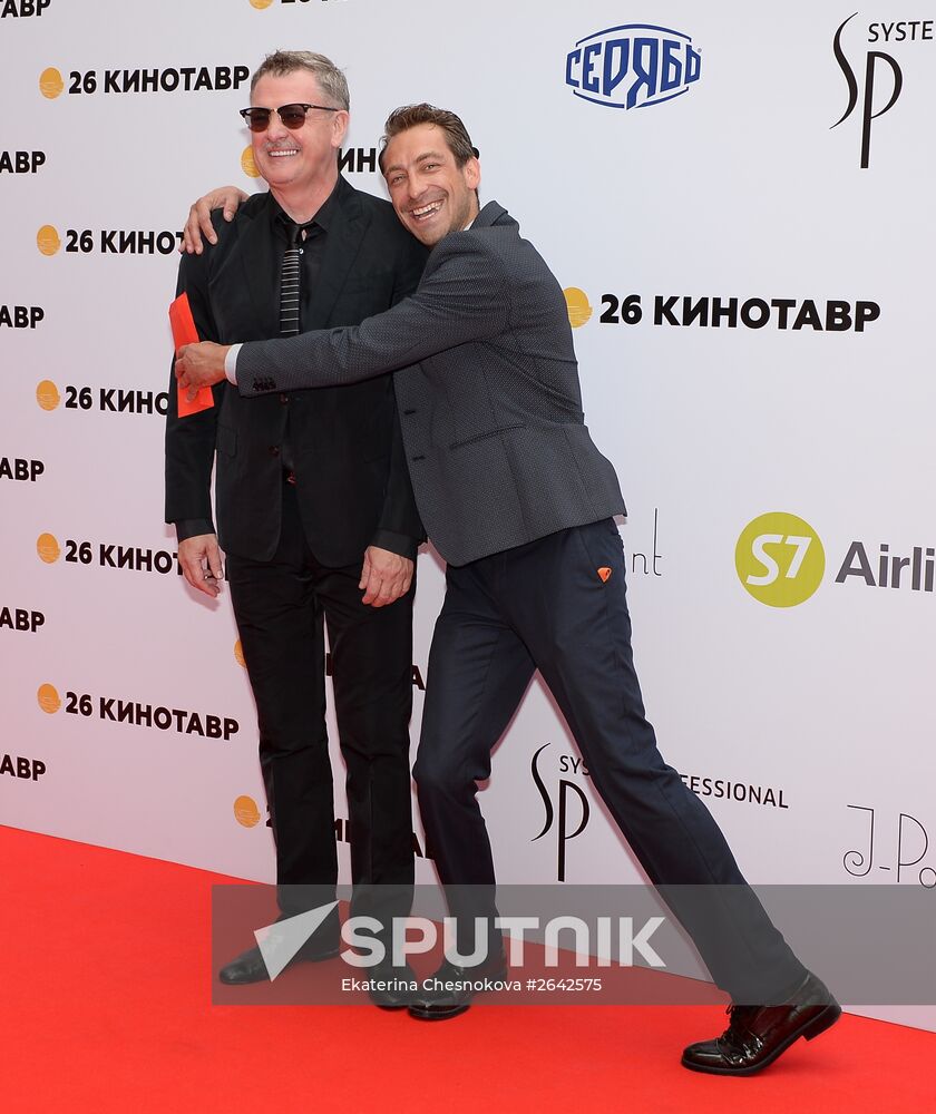 26th Kinotavr Open Russian Film Festival. Closing ceremony