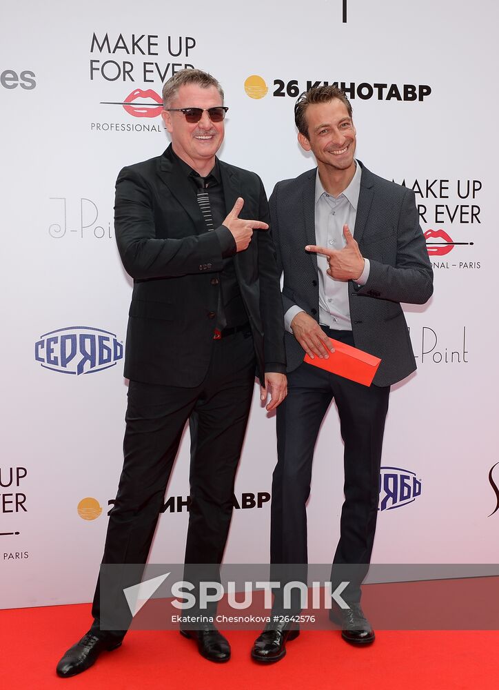 26th Kinotavr Open Russian Film Festival. Closing ceremony