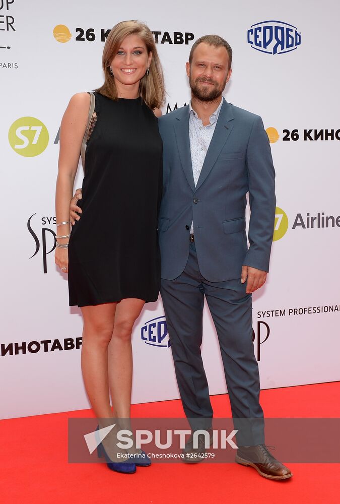 26th Kinotavr Open Russian Film Festival. Closing ceremony