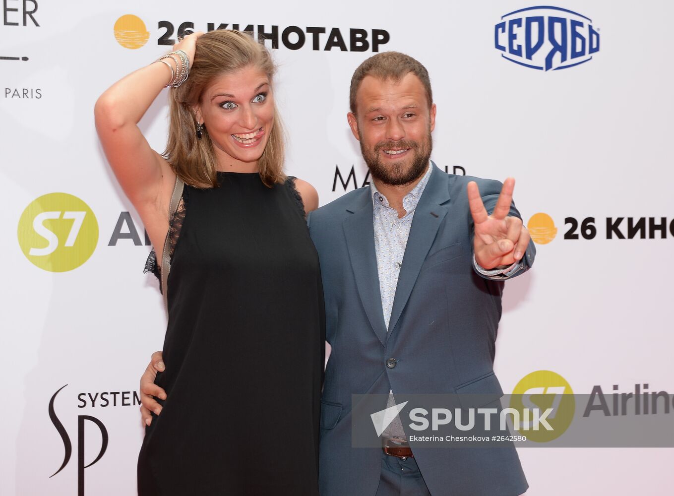 26th Kinotavr Open Russian Film Festival. Closing ceremony