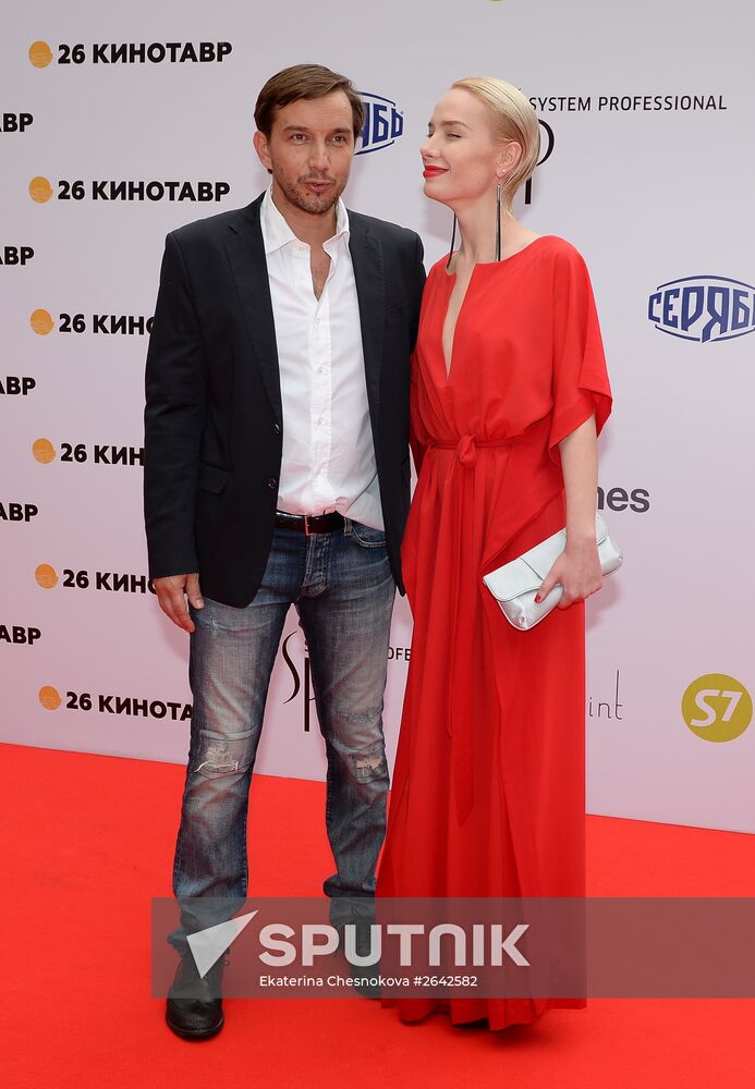 26th Kinotavr Open Russian Film Festival. Closing ceremony