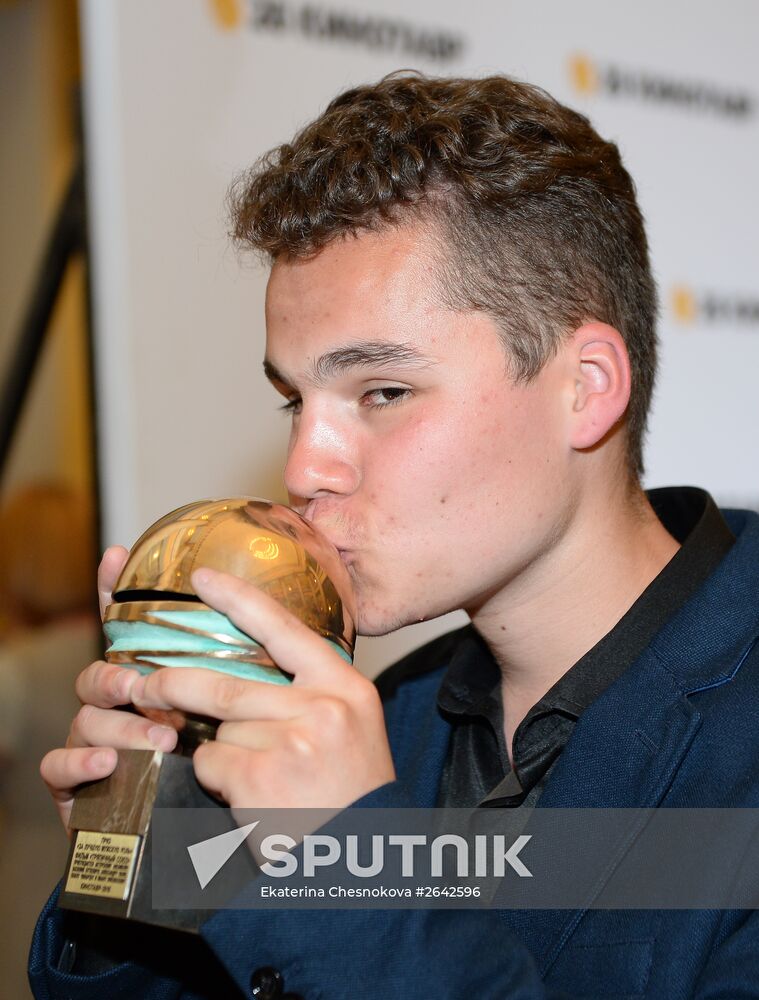 26th Kinotavr Open Russian Film Festival. Closing ceremony