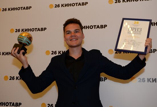 26th Kinotavr Open Russian Film Festival. Closing ceremony