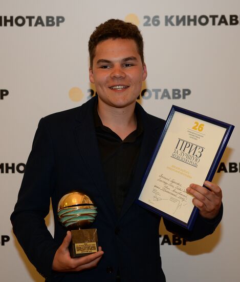 26th Kinotavr Open Russian Film Festival. Closing ceremony