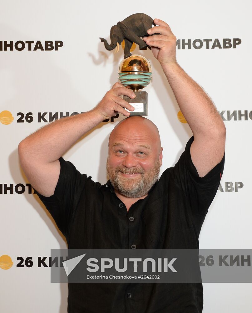 26th Kinotavr Open Russian Film Festival. Closing ceremony